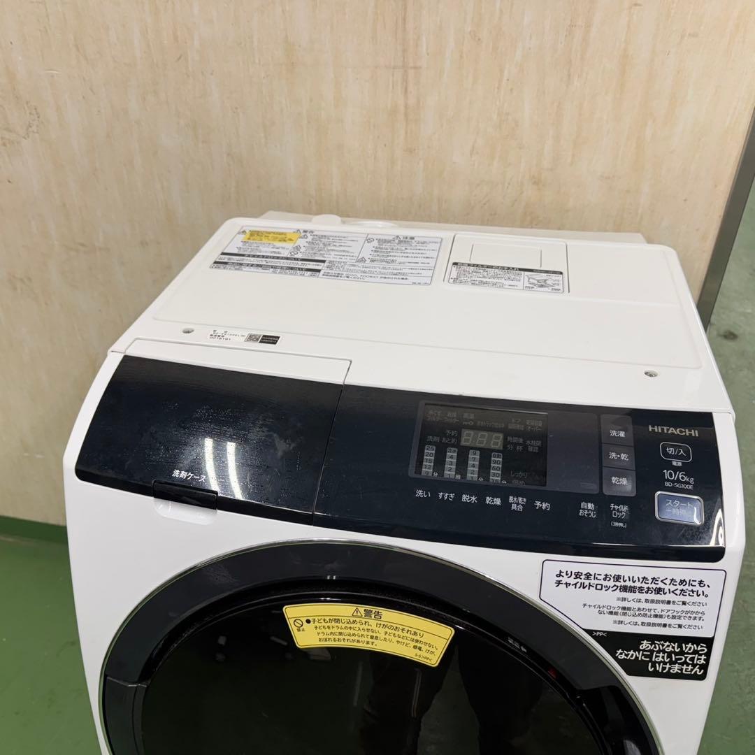 182★2020年製★日立　ドラム式洗濯機　10KG 大型　熱乾燥　一人暮らし