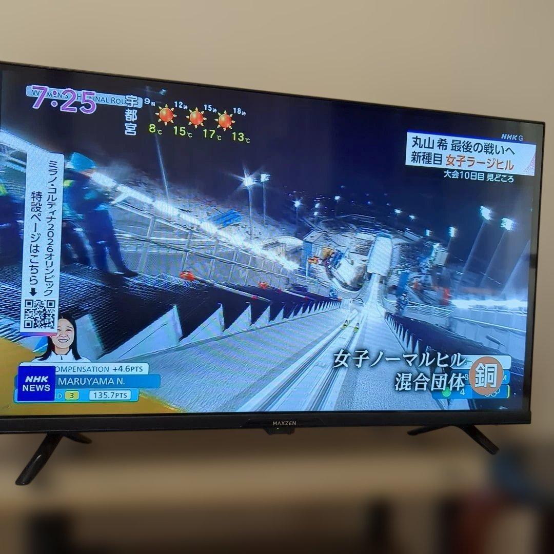 MAXZEN 32インチ Googleテレビ +録画用ハードディスク