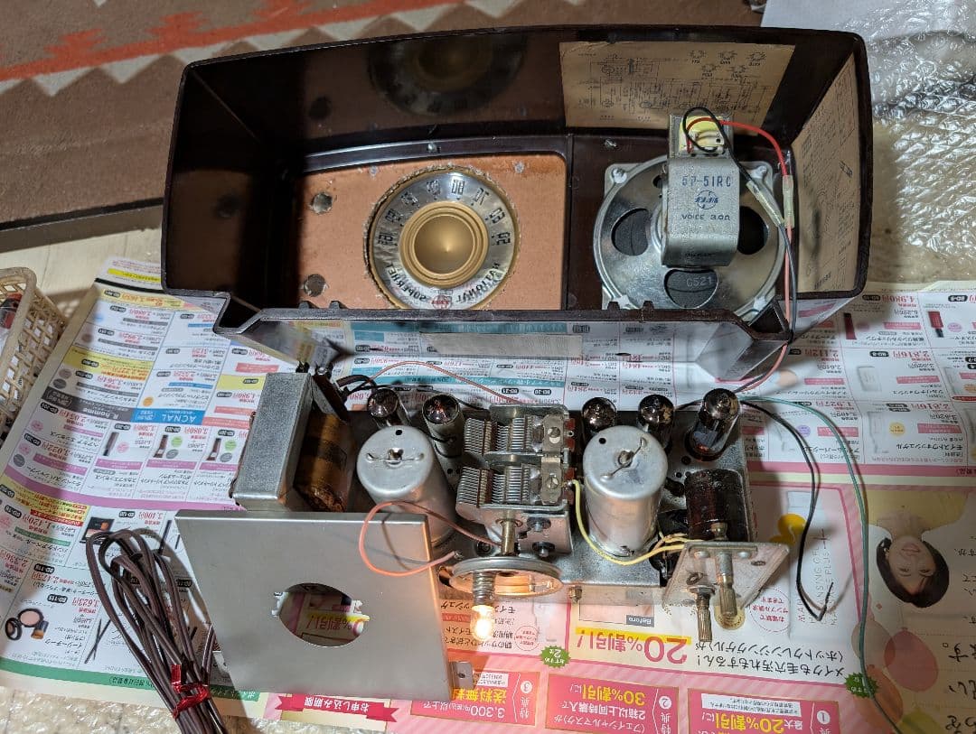 ナショナル　昭和レトロ真空管ラジオ　DX-370　bluetooth+トランス付