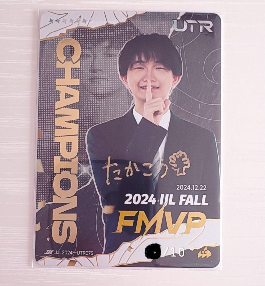 【直筆サイン入り】第五人格 IJLカード 2024年秋 AXIZWAVEたかこう