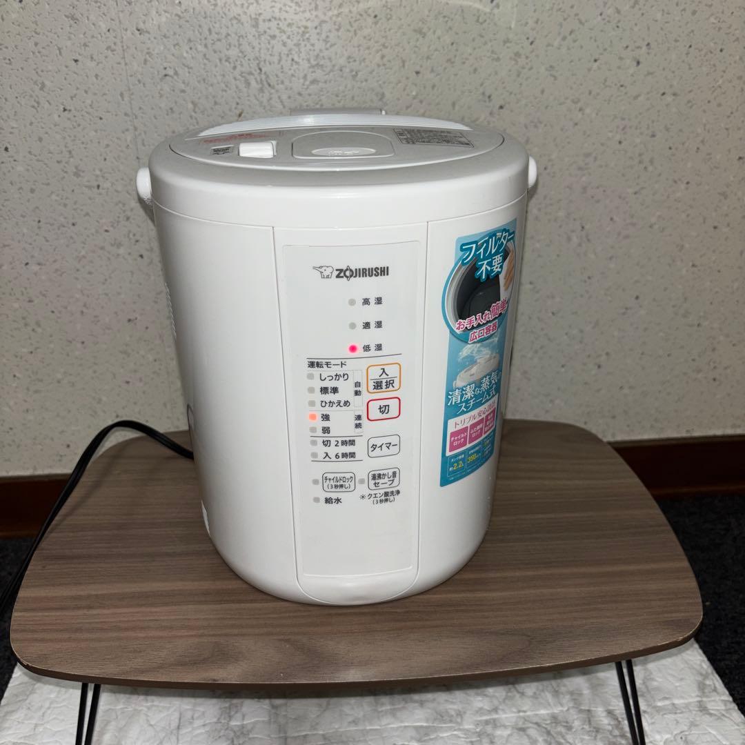 【2021年製】象印スチーム式加湿器　EE-RR35-WA
