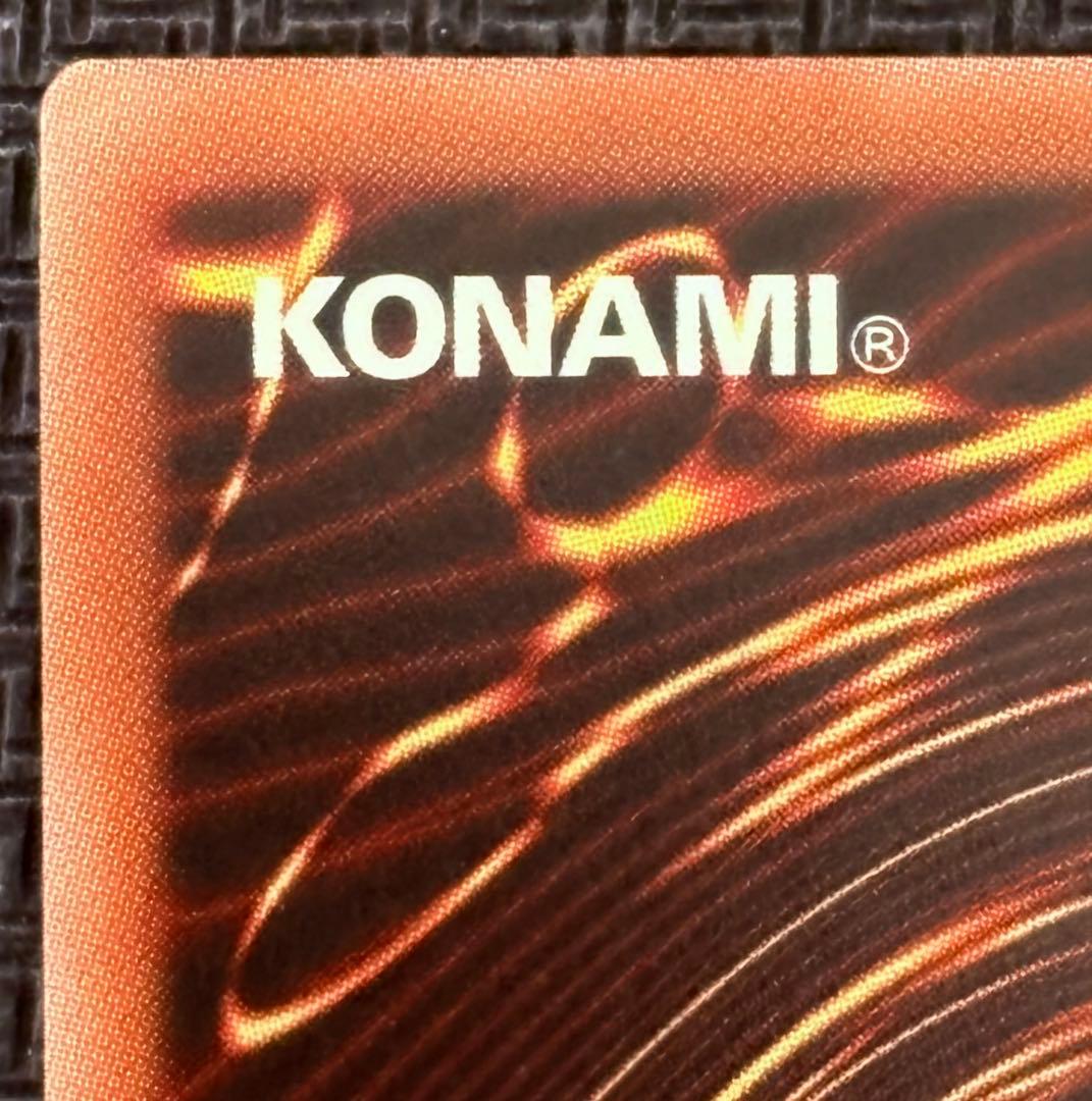 遊戯王 ラッシュデュエル　究極完全態 グレートモス　オーバーラッシュレア 四つ目