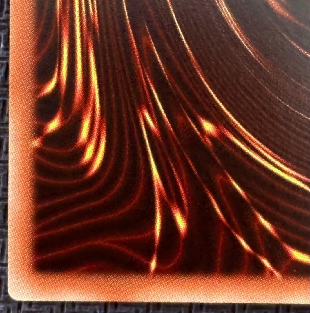 遊戯王 ラッシュデュエル　究極完全態 グレートモス　オーバーラッシュレア 四つ目