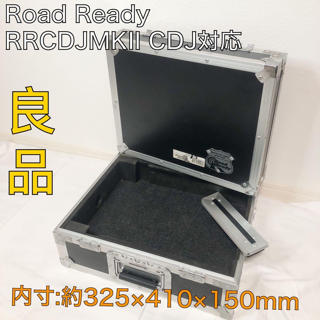 送料込★良品★Road Ready CDJ対応 ハードケース RRCDJMKII