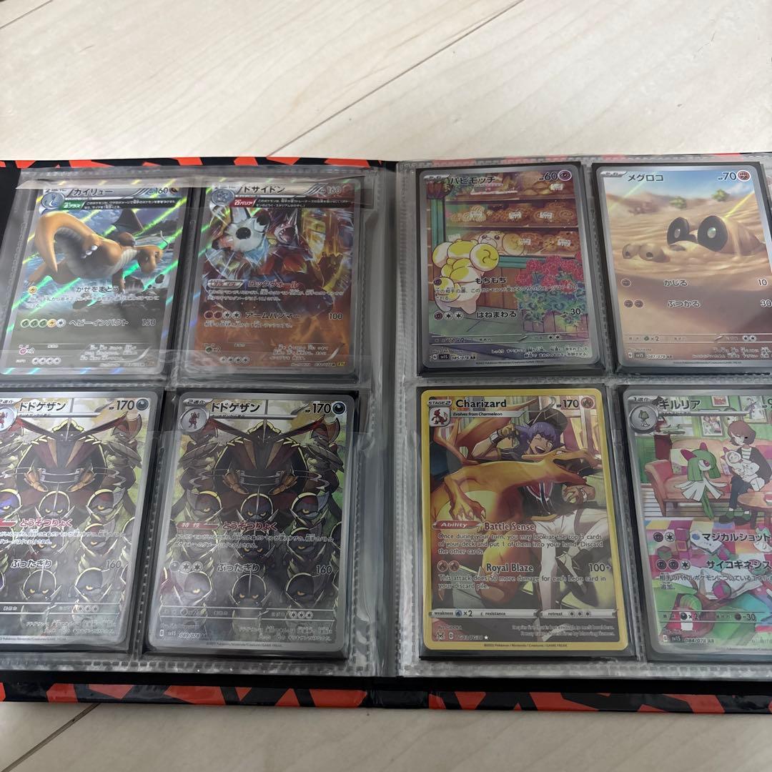 あるページ ポケモンカード引退品