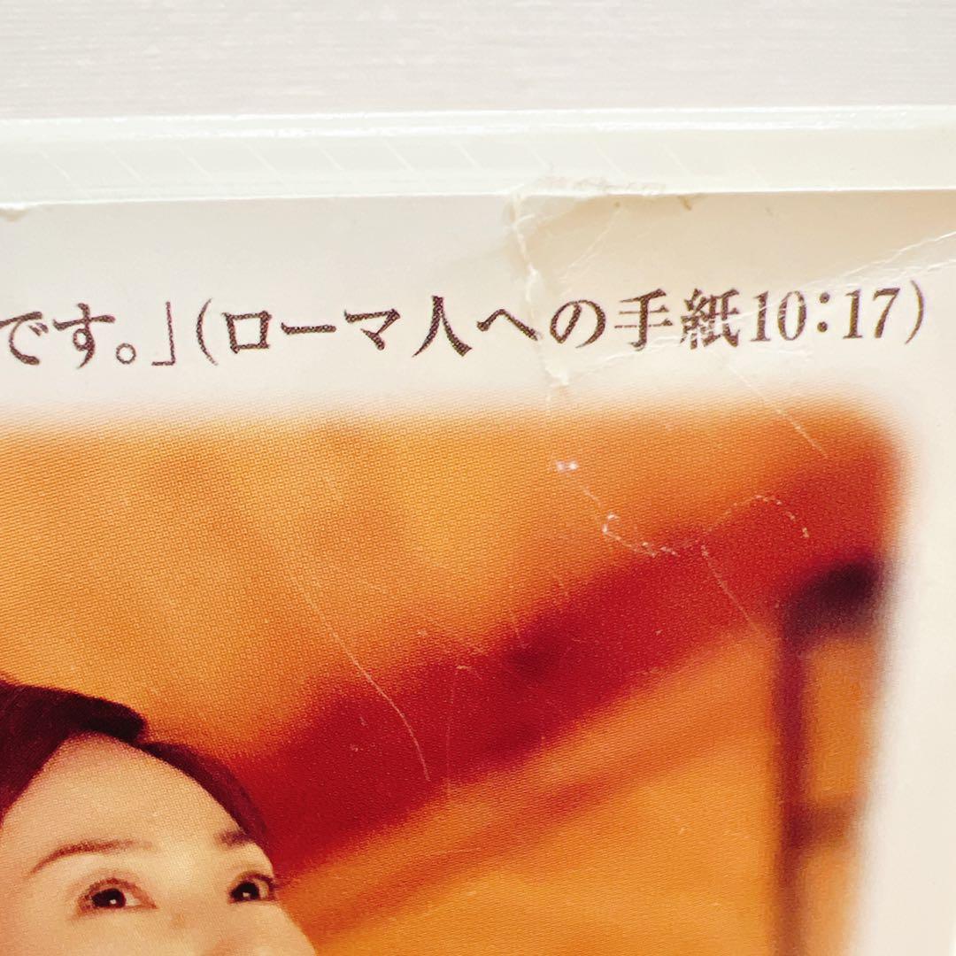 聴く聖書 - 新約聖書 (新改訳第三版) CD全28枚