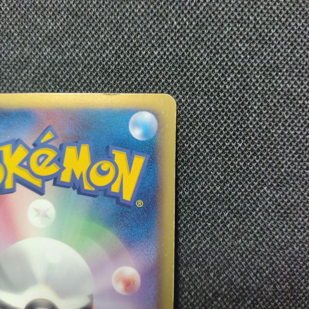 レックウザEX SR BW