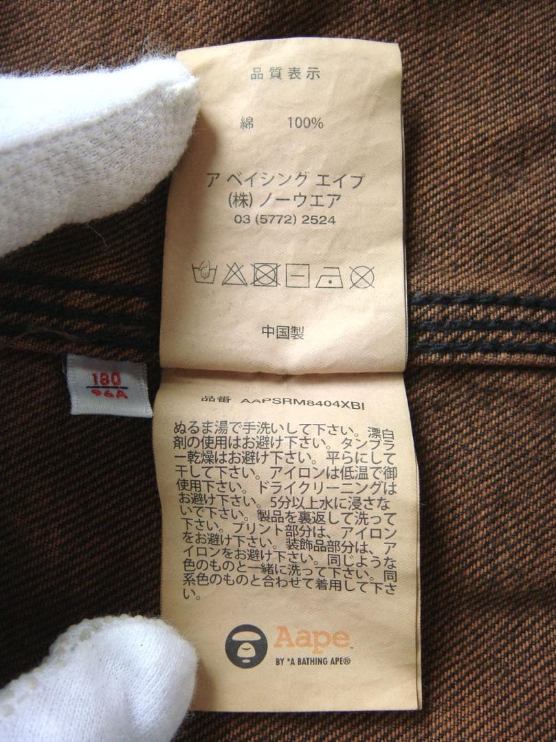 AAPE BY A BATHING APE アベイシングエイプ デニムジャケット