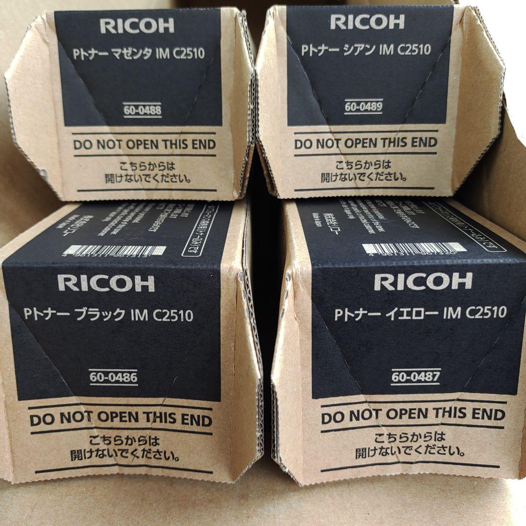 RICOH リコートナー 純正品C2510 2503 6本