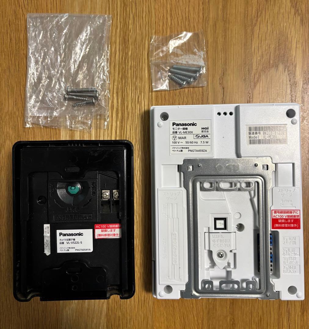 Panasonicカメラ付ドアホン　VL-V522L,VL-ME30X