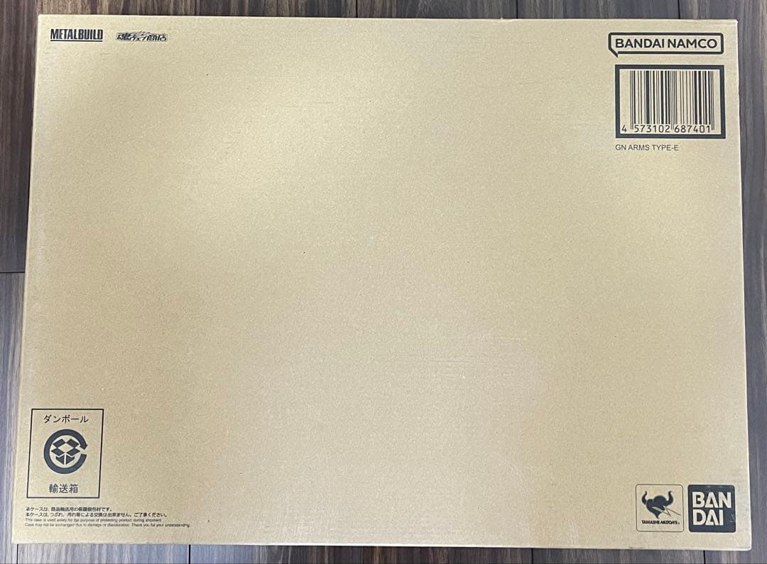 L BUILD GNアームズ TYPE-E