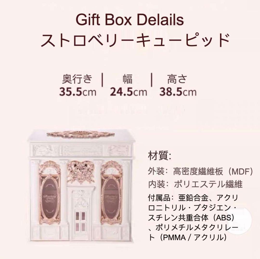 フラワーノーズ / ストロベリーキューピッド