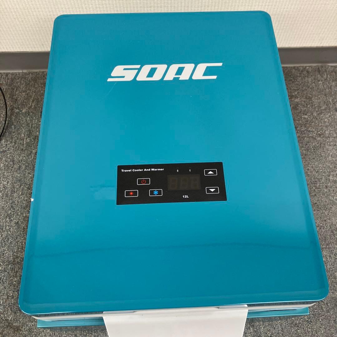 SOAC FR-122A ★家庭用車両用冷蔵庫 FR-122A ポータブル冷蔵庫