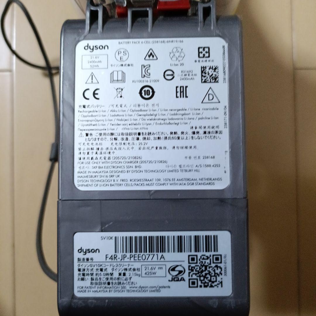 mistyrain美品V8SV10Kスティック&ハンディ 新品並37分稼働