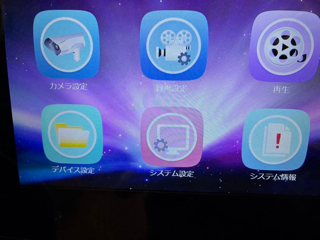 ANRAN WiFi無線式タッチパネル防犯カメラモニターセット