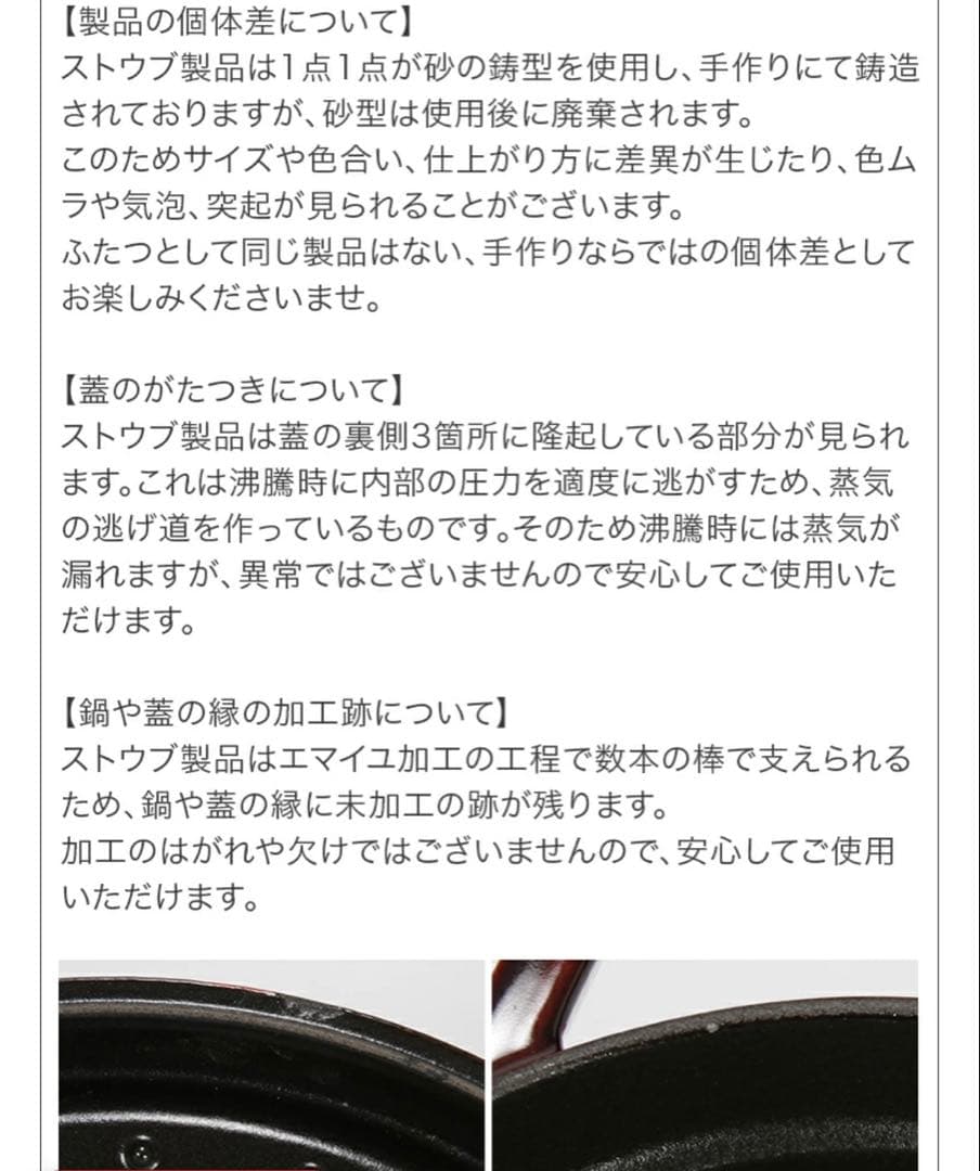 ストウブ 鍋 Staub ピコ・ココット オーバル 17cm