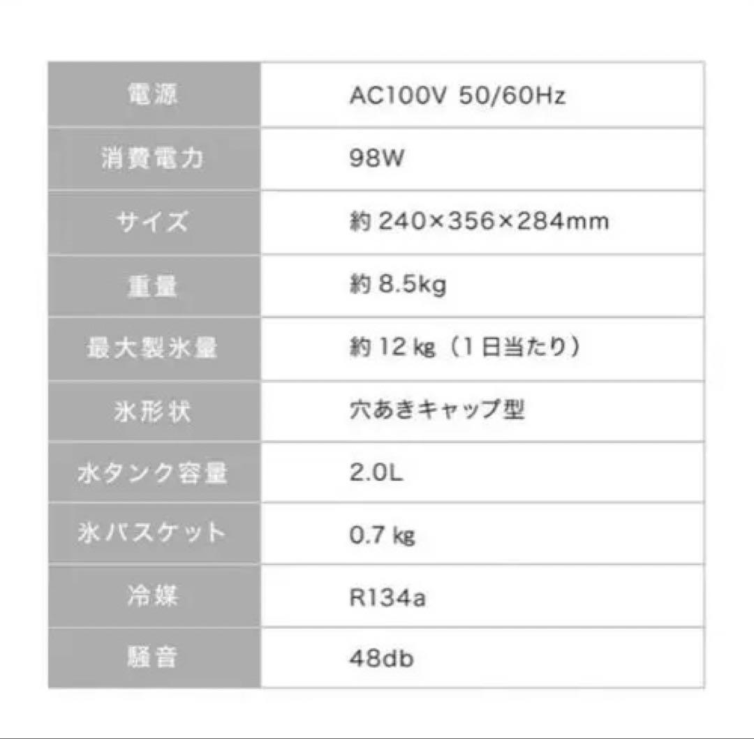 【美品】simplus 製氷機2024年製SLサイズ対応 最短6分 ステンレス製