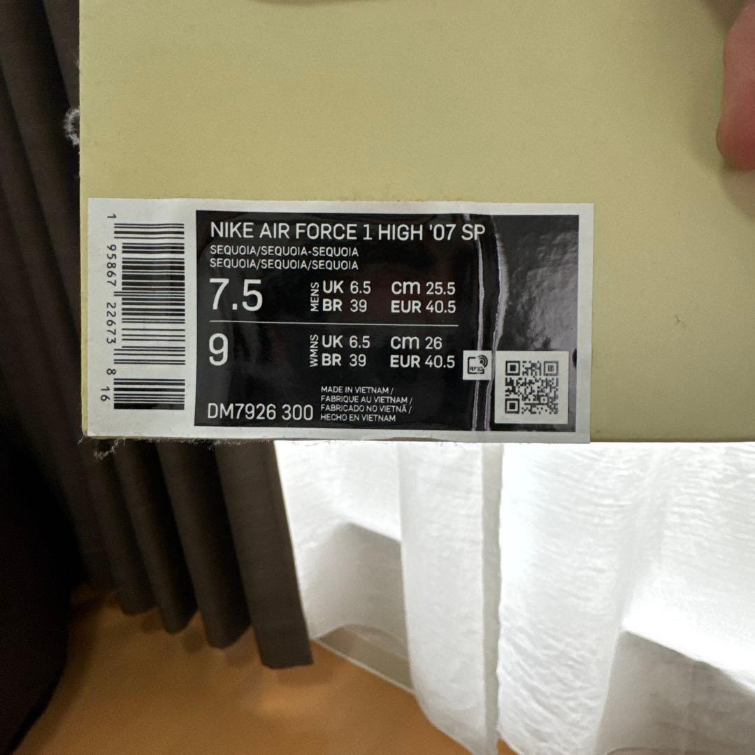 【Billie Eilish コラボ】ナイキ エアフォース1 ’07 S 箱あり