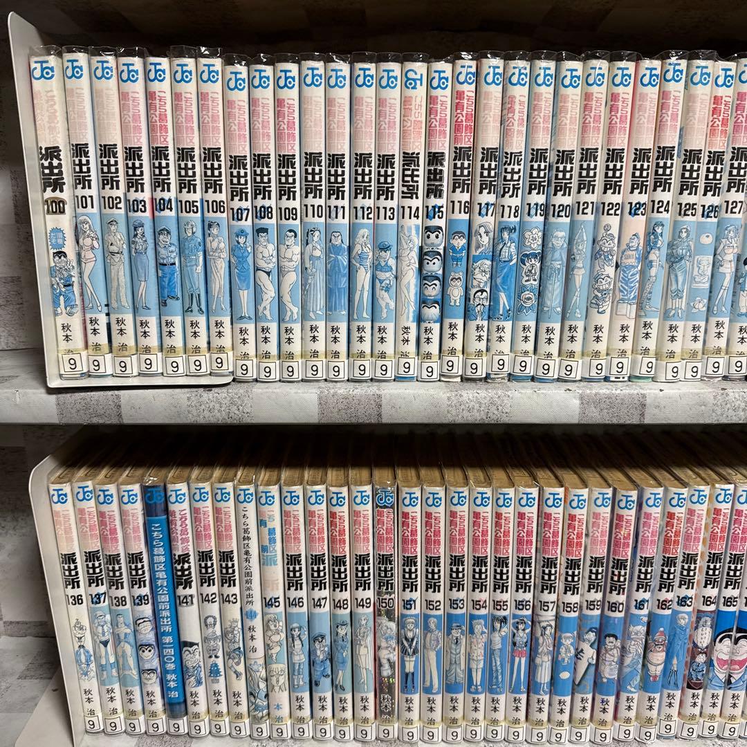 101冊セット こちら葛飾区亀有公園前派出所 100-201巻　こち亀 両津勘吉