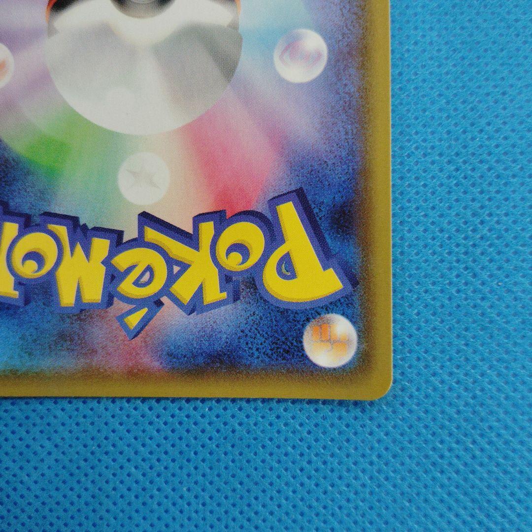 ポケモンカード　リーフィアVMAX HR