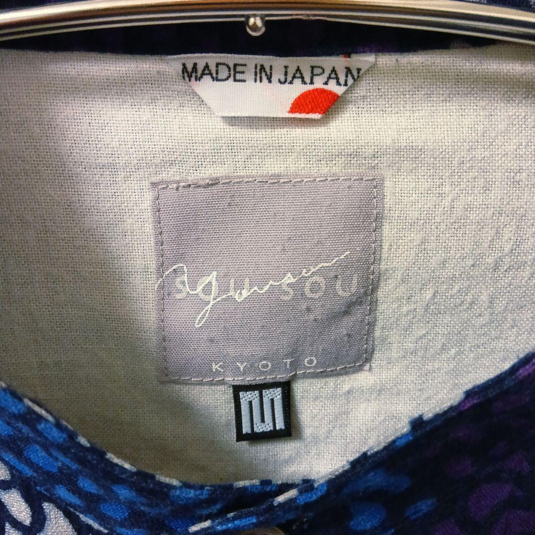 sou・sou 高島縮スタンドカラーシャツ・菊づくし夜来（よごろ） net限定品