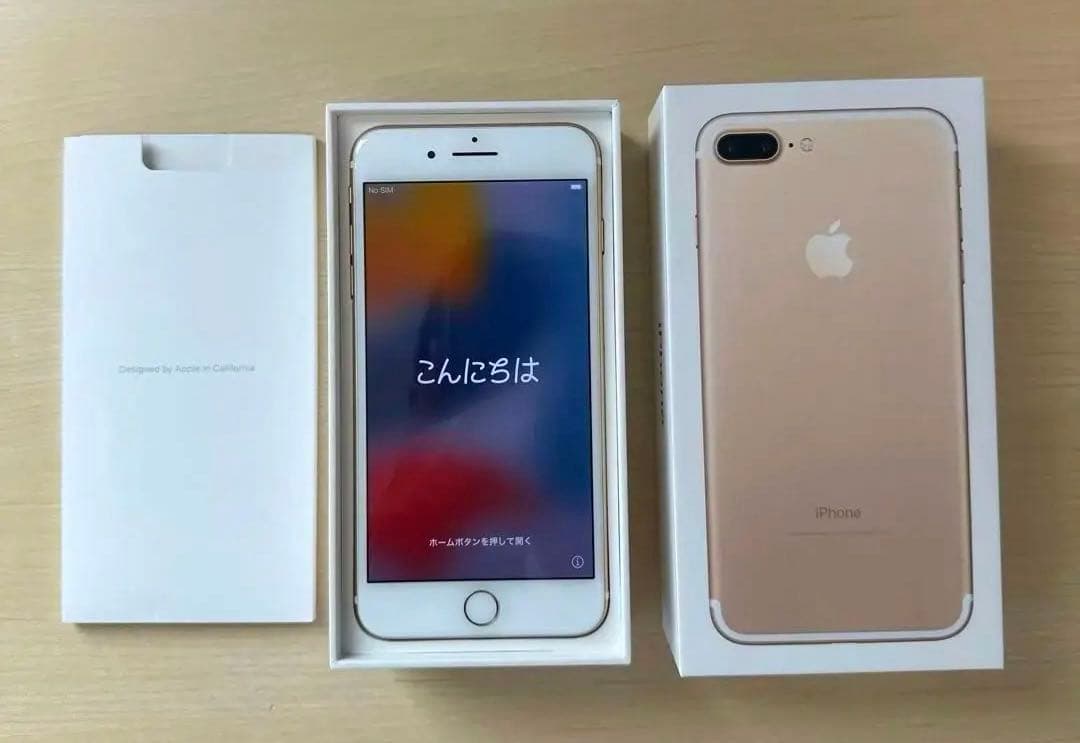 【SIMフリーDE残責制限無】iPhone7 Plus 32GB GOLD