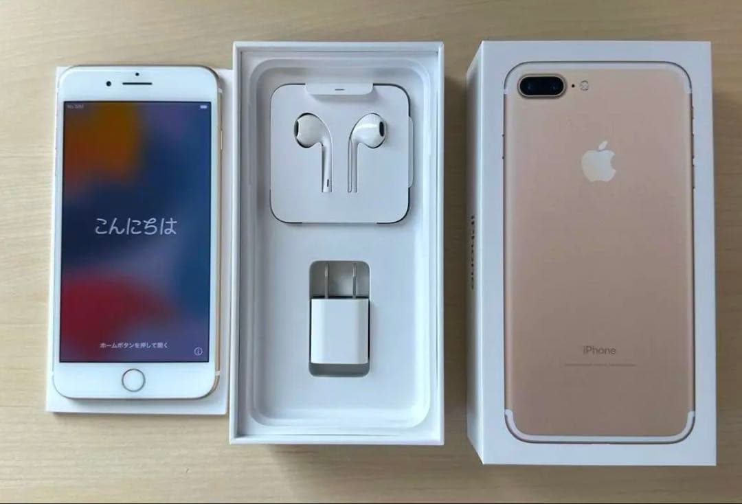 【SIMフリーDE残責制限無】iPhone7 Plus 32GB GOLD