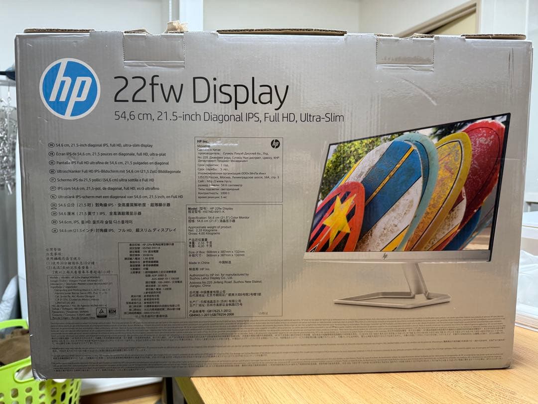 【美品】HP 22fw Display 22インチ モニター