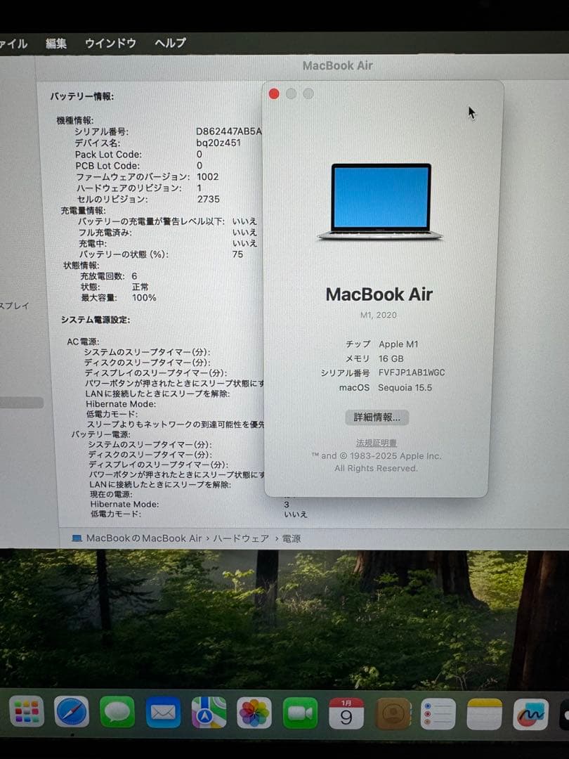 MacBook Air 2020。M1。16GB。