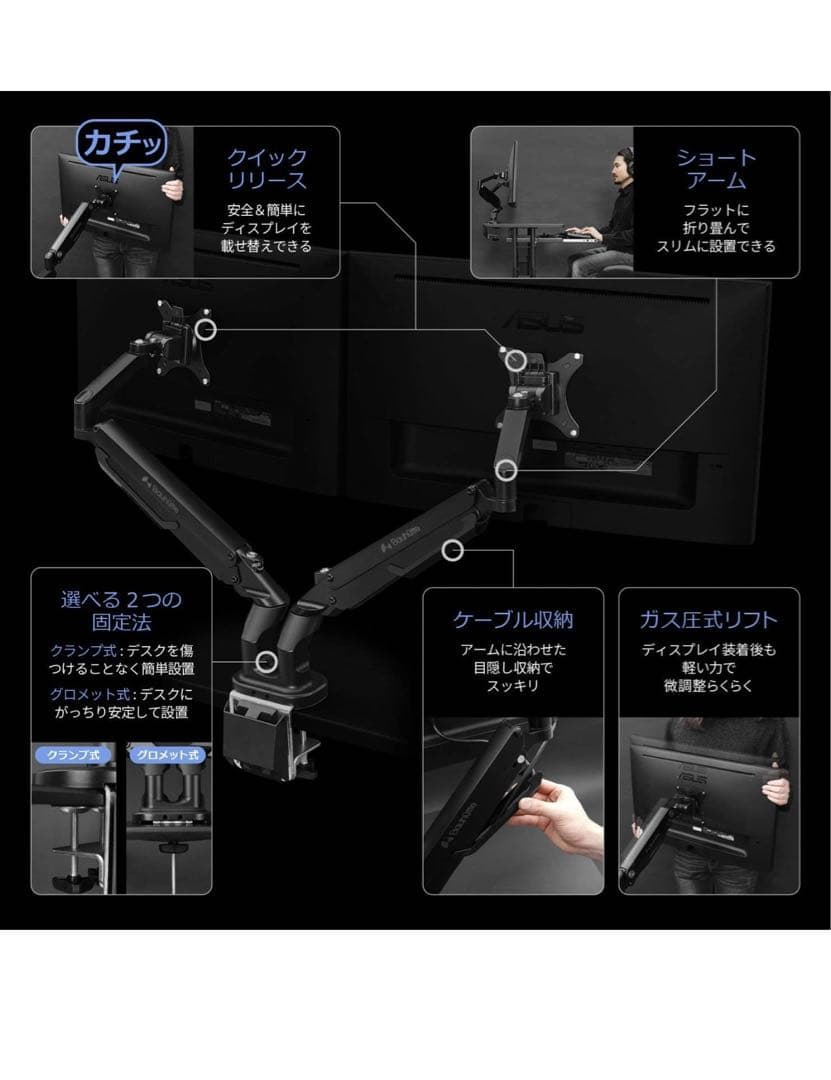 Bauhutte (バウヒュッテ) スリム モニターアーム デュアル