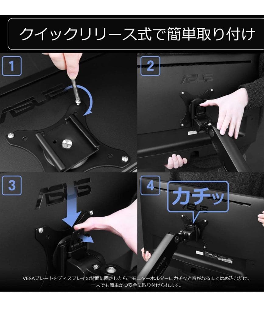 Bauhutte (バウヒュッテ) スリム モニターアーム デュアル