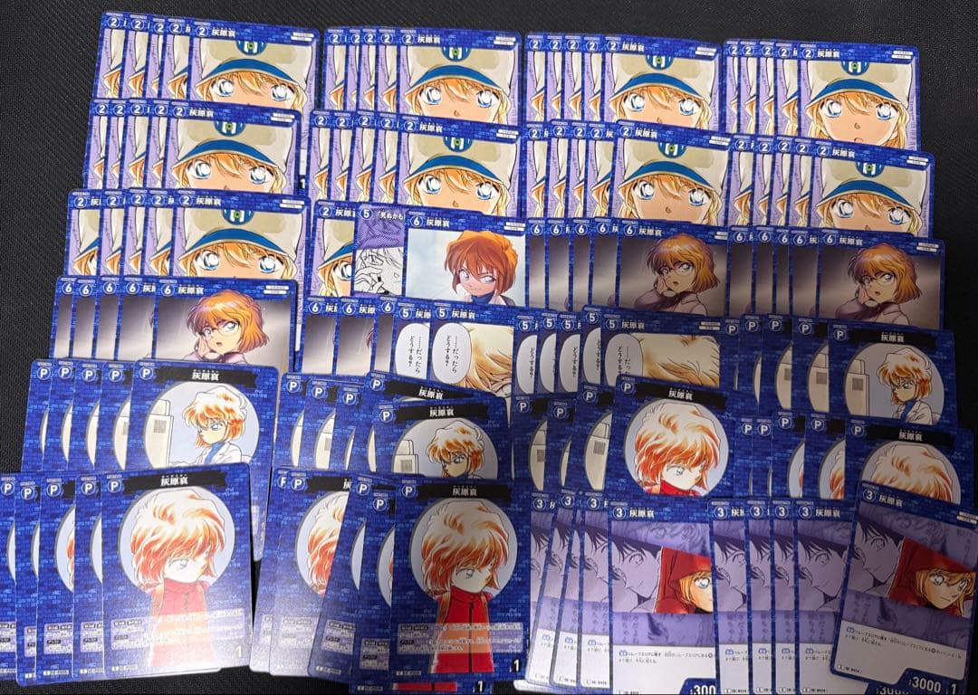 名探偵コナン　灰原哀　宮野志保　シェリー　137枚　⑤