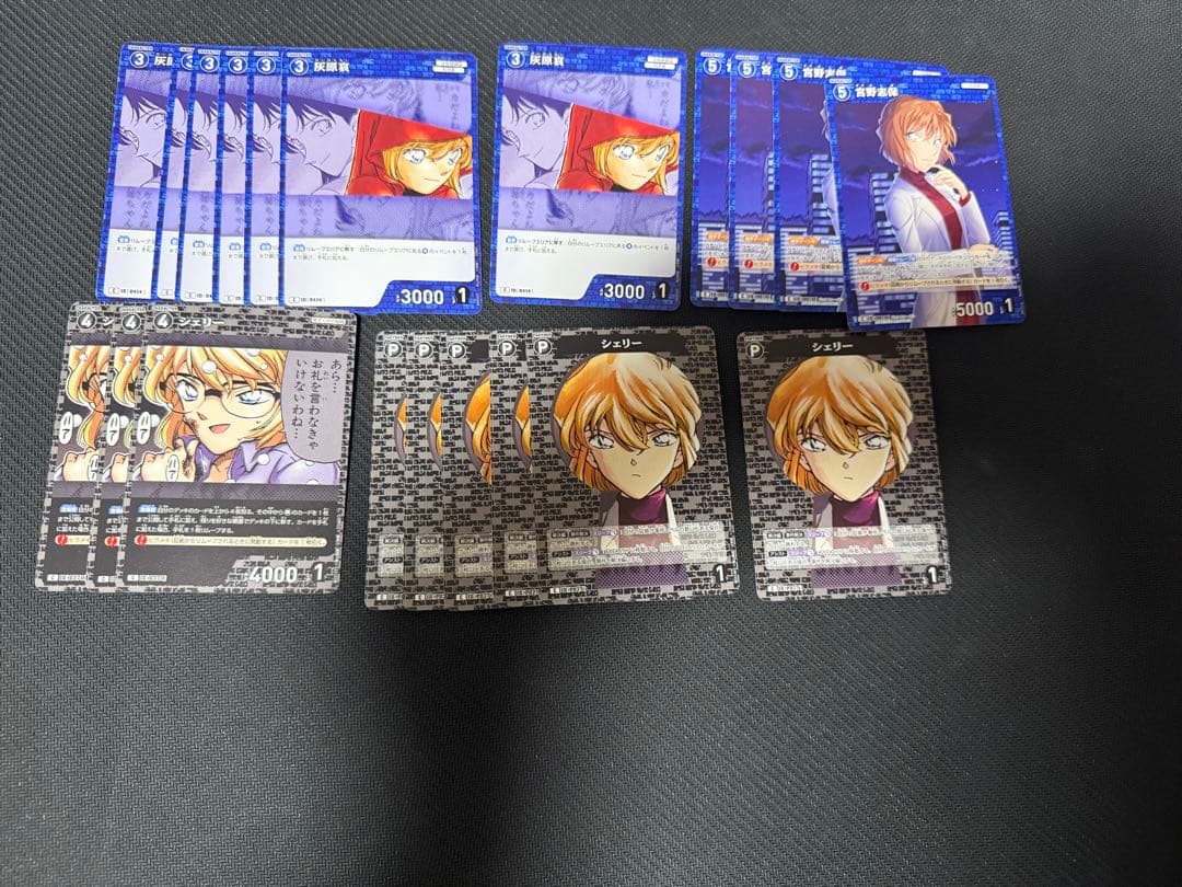 名探偵コナン　灰原哀　宮野志保　シェリー　137枚　⑤