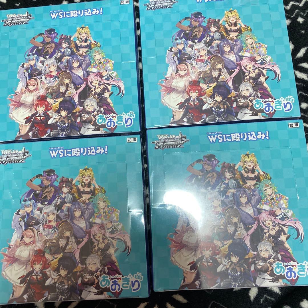 は*う様 ヴァイスシュヴァルツ　あおぎり高校　4BOX 未開封　シュリンク付き