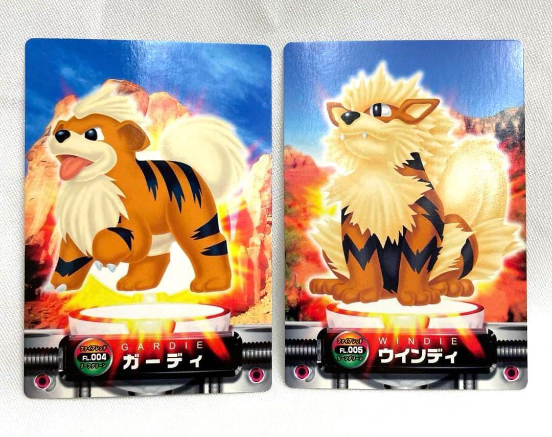 004 ガーディ　005 ウインディ　ポケモン　カードダス　アドバンス ずかん