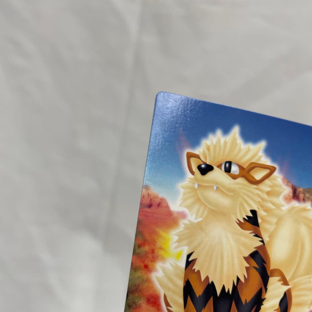 004 ガーディ　005 ウインディ　ポケモン　カードダス　アドバンス ずかん