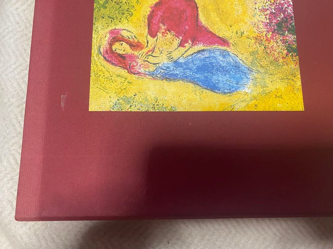 ダフニスとクロエ-特装版　大型本　シャガール　コレクション