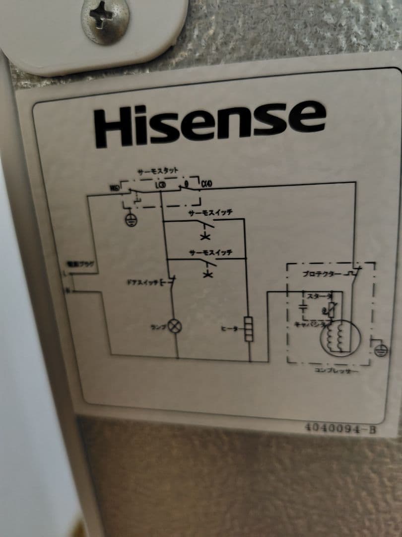 送料込　Hisense 2ドア 冷凍冷蔵庫 93L HR-B95A 2019年製