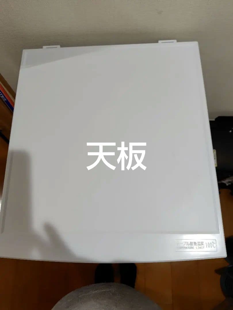 送料込　Hisense 2ドア 冷凍冷蔵庫 93L HR-B95A 2019年製