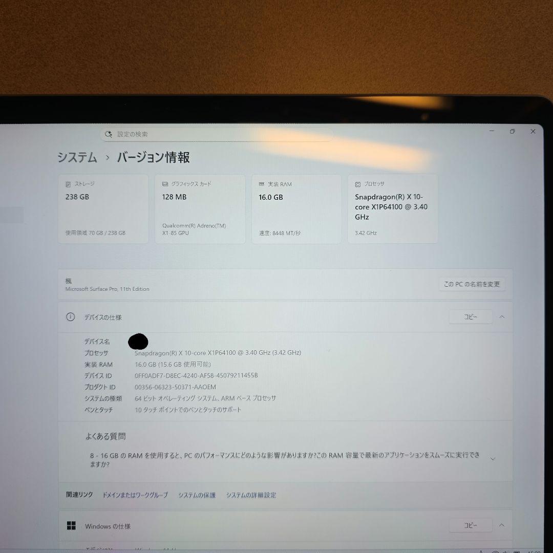 【美品】surface pro11th　256GB