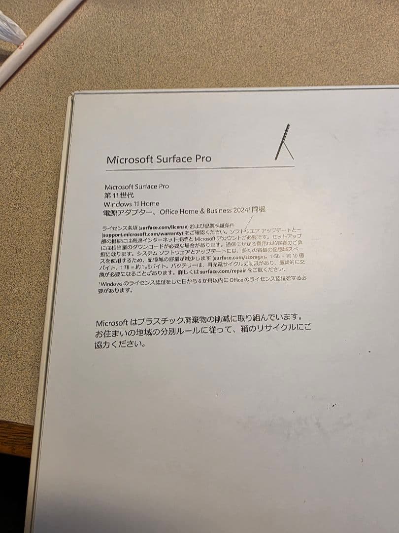 【美品】surface pro11th　256GB
