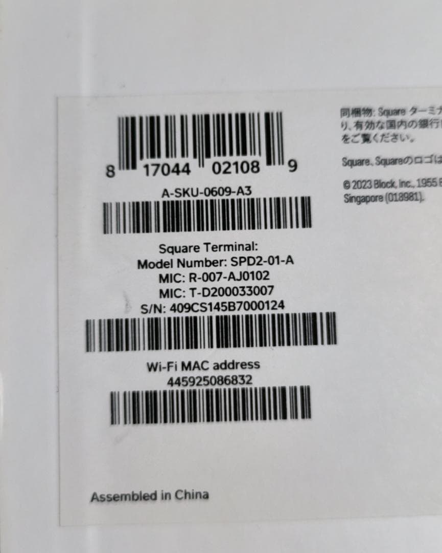 未使用に近い Square スクエア ターミナル キャッシュレス決済端末