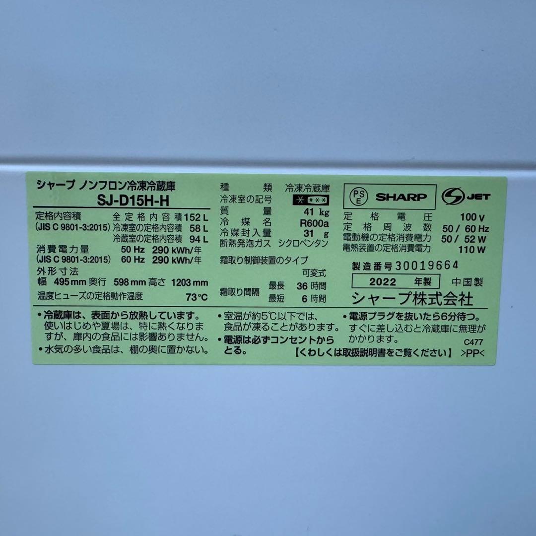 104⭐️2025.23.22年製★シャープ冷蔵庫パナ洗濯機　電子レンジ家電セット