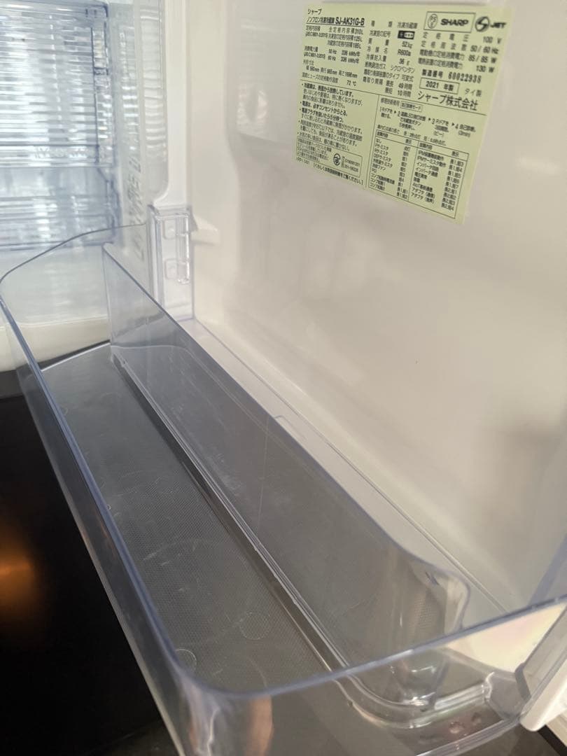 SHARP ノンフロン冷凍冷蔵庫 SJ-AK31G-B 2021年製