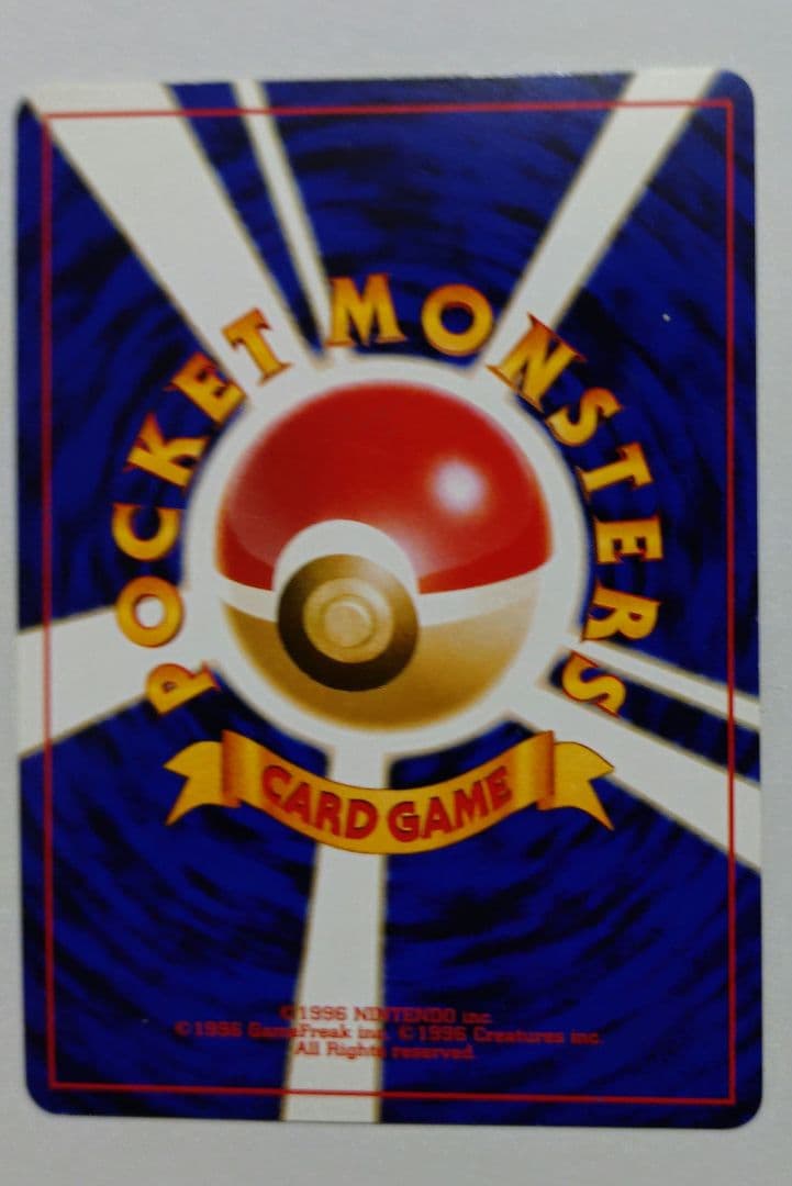 ポケモンカード　旧裏　わるいゲンガー