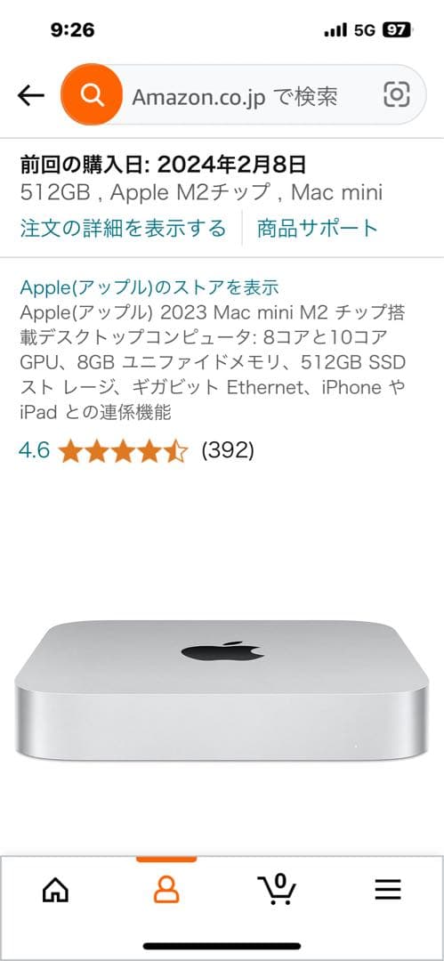 a*7様 Mac mini M2 8G SSD512GB