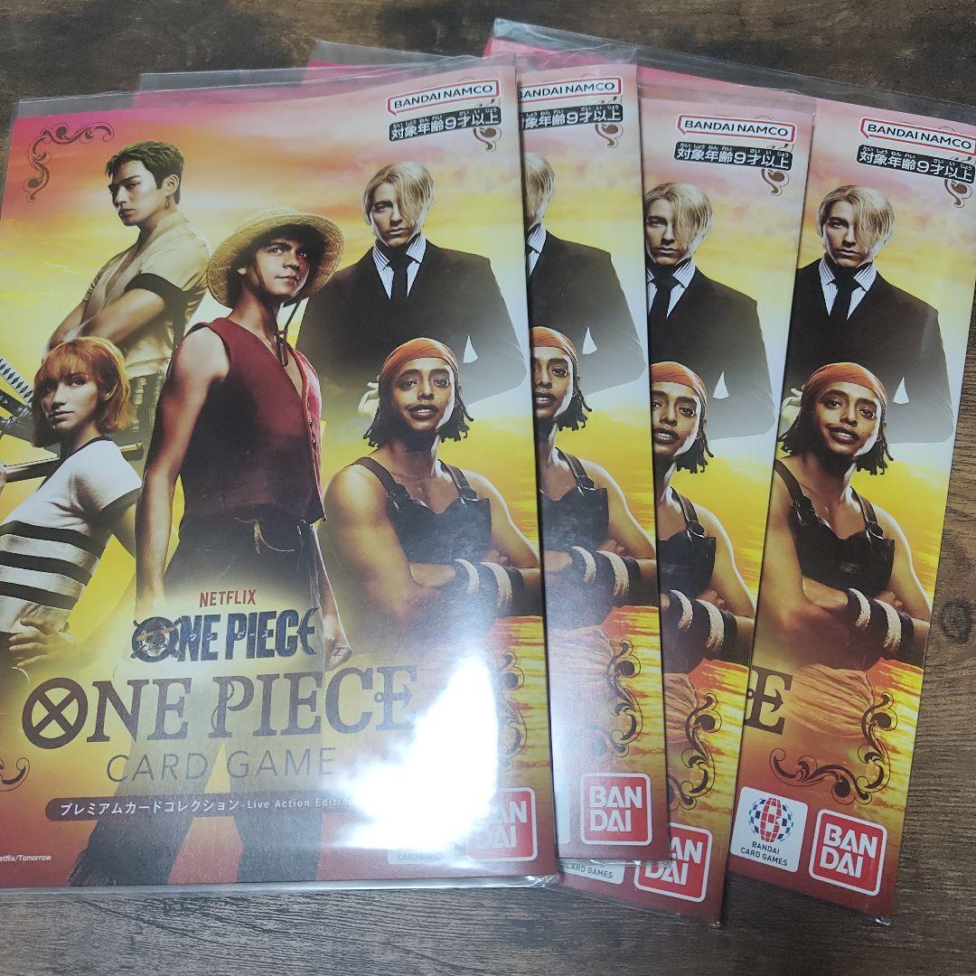 ワンピースカード　引退品