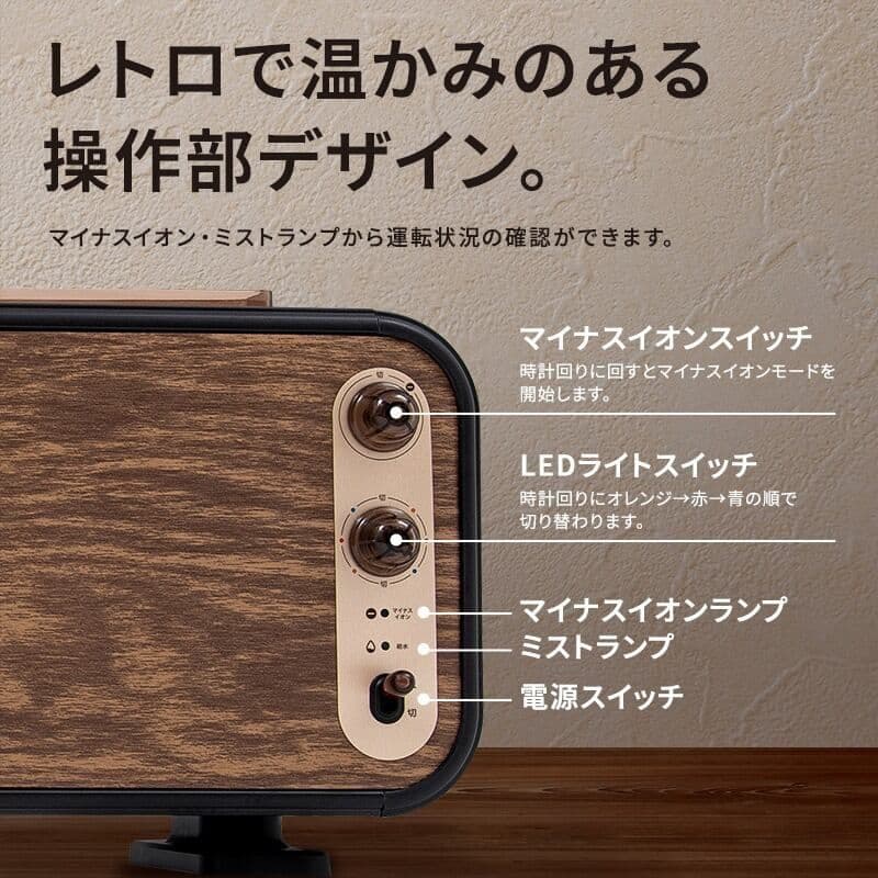 【新品未使用品】QUADS LEDリラクシングライト加湿器 QS329DW