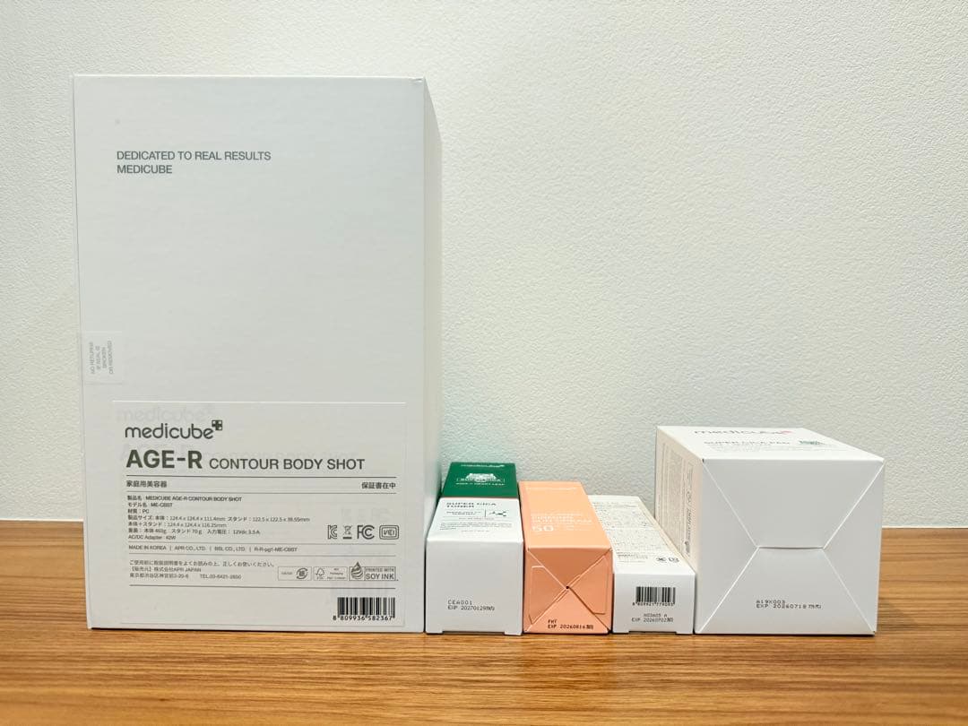 メディキューブ　ボディショット　等全5点セット　セルライト　RF EMS