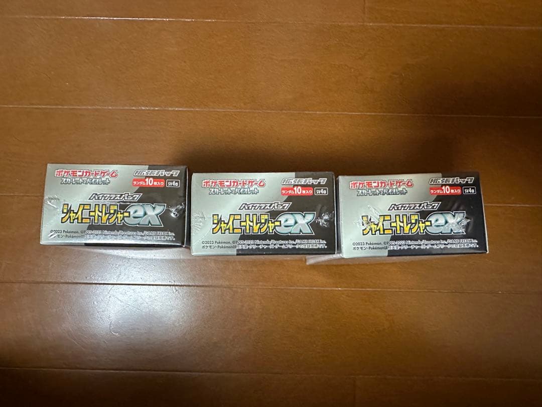ポケモンカード　シャイニートレジャーex 3ボックス　シュリンク付